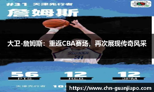 管家婆资料大全